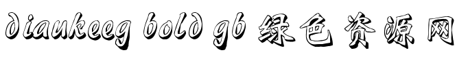 diaukeeg bold gb����